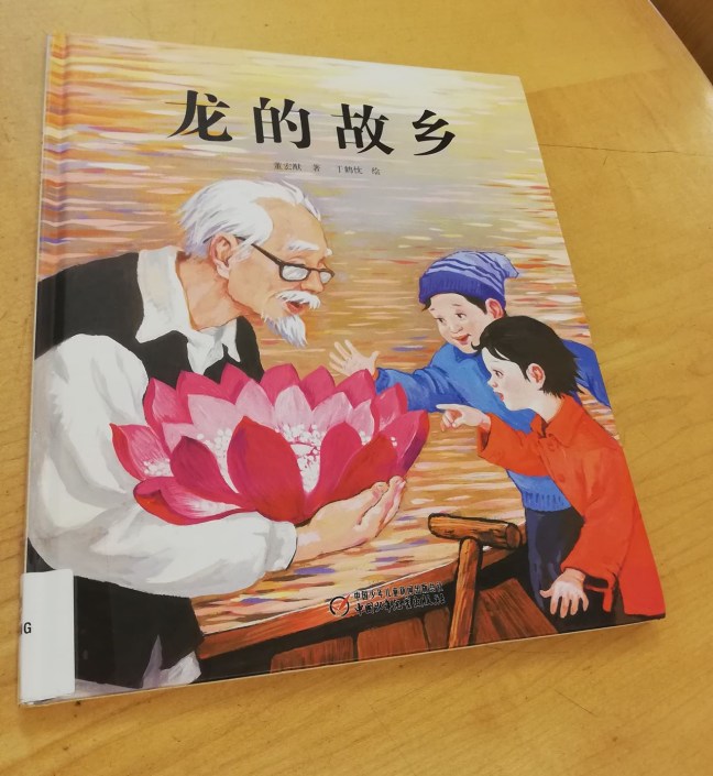 chroniques de livres